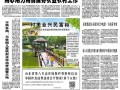意和汽车商务站怎么样（意和家具有限公司）