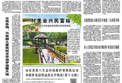 意和汽车商务站怎么样（意和家具有限公司）