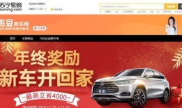 丽水汽车商务师招聘信息（丽水汽车金融销售最新招聘信息）
