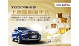 云南商务汽车奇瑞4s是总店吗（云南奇瑞汽车总经销商）