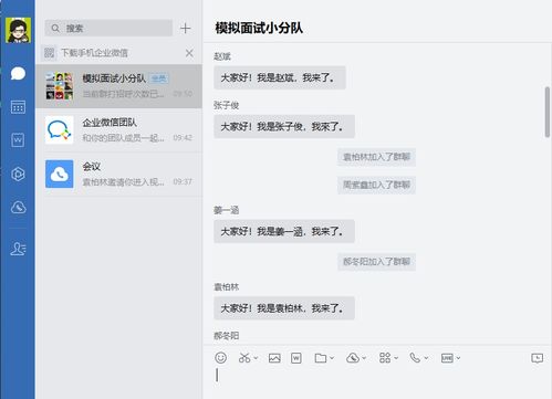 电子商务转专业好转吗
