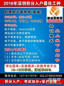 电子商务师属于几级专业