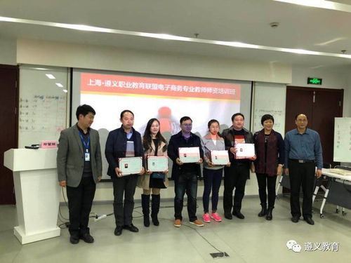 职教电子商务专业都学什么