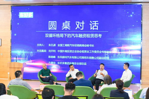 中国商务部对汽车行业发出警告（商务部关于汽车消费）