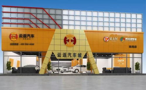 阜宁洲业国际汽车城六栋商务楼（阜宁洲业国际汽车城开业）