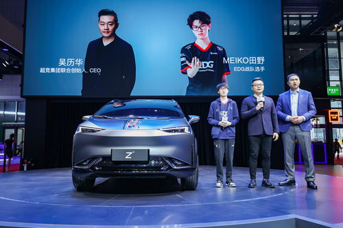 合创汽车二手车商务车（合创二手车市场怎么样）