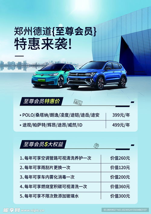 济南市汽车商务师招聘网（济南汽车行业招聘信息）
