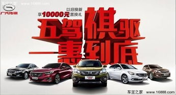 郑州市汽车置换补贴商务局电话（2020郑州置换补贴）