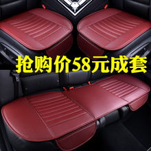 汽车坐垫单片三件套商务（汽车坐垫三件套无靠背）