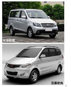 五菱宏光汽车七座商务车（五菱宏光汽车七座商务车价格）