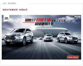 江淮汽车7座商务4s店地址（江淮商务4s 店地址）
