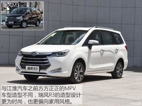江淮汽车手动七座商务车（江淮商务7坐）