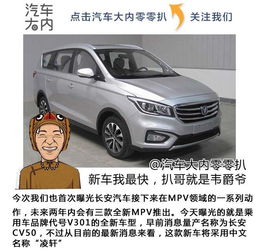 通用汽车七座商务车价格（通用汽车七座商务车价格表）