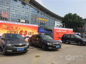 江门市商务局汽车置换补贴（江门汽车置换补贴政策）