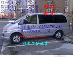 北京福田七座商务车汽车（北京福田七座商务车汽车价格）