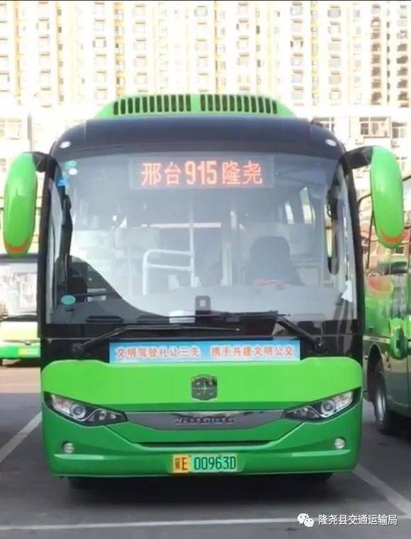 莒南汽车站商务车多少钱（莒南汽车站几点开门）