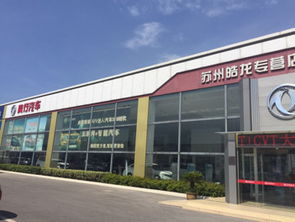 相城汽车城商务车有吗（苏州市相城国际汽车城）