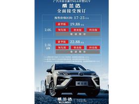 四川成都广汽丰田汽车商务（成都广汽丰田4s店一览表）