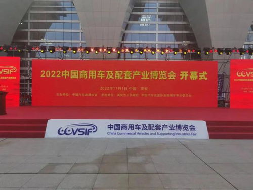 商务部汽车流通信息管理（中国汽车流通协会商用车专业委员会）