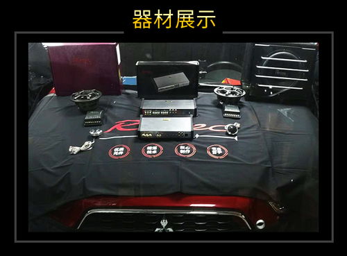 汽车改装店南通商务车升级（南通车辆改装）