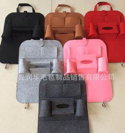 商务汽车座椅背部收纳袋（汽车座椅收纳袋怎么安装方法）
