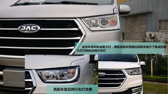 江淮汽车7座商务图片最新 m4（江淮汽车7座商务图片最新 m40）