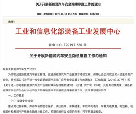 汽车出口商务局备案要多久（汽车出口商务局备案要多久下来）
