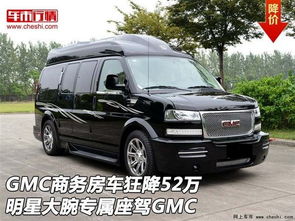 小松说车商务汽车七人座（国产七人座小型面包车价格）