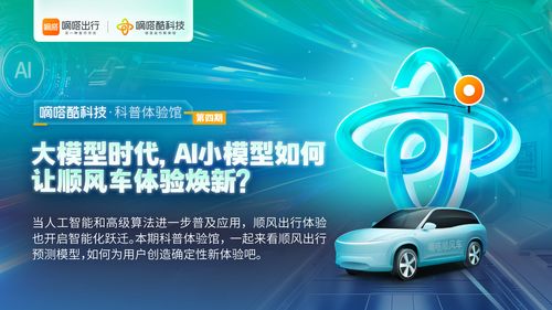 西兰花汽车招聘商务司机是网约车（西兰花接单app）