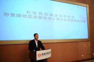 抚顺市商务局汽车补贴公示名单（抚顺商务局领导班子）