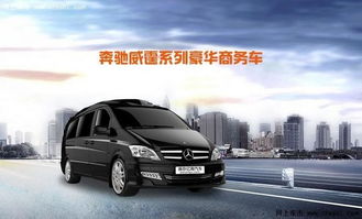 大东汽车商务车报价表（大东汽车商务车图片）