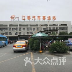 涟源汽车站商务车电话是多少（涟源汽车站电话号码）