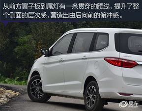 长安欧尚汽车七座商务车（长安欧尚汽车七座商务车价格）
