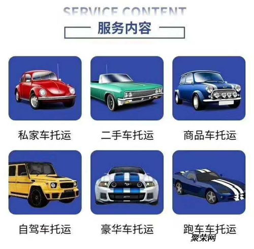 锦宏汽车托运商务代驾怎么样（锦宏租车官方网站）