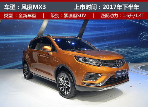 盘点那些不同汽车品牌的商务车（各种商务车）