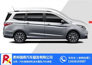 瑞丰插混商务汽车多少钱（瑞丰商务车7座价格）