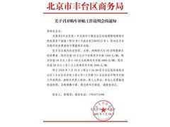吉林省商务局汽车补贴公示（吉林省政府购车补贴）